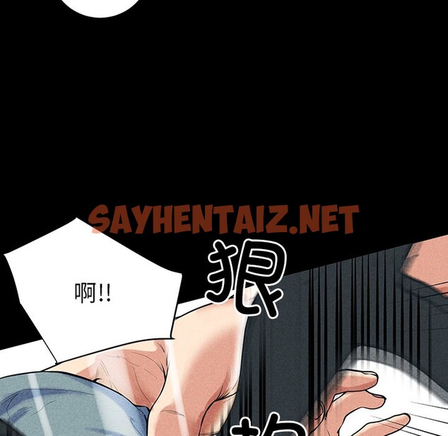 查看漫画後宮之王 - 第1話 - sayhentaiz.net中的2529468图片