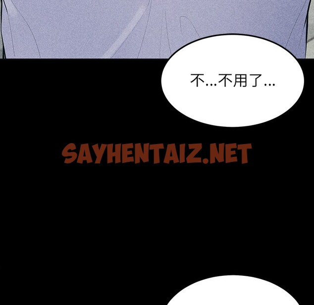 查看漫画後宮之王 - 第1話 - sayhentaiz.net中的2529481图片