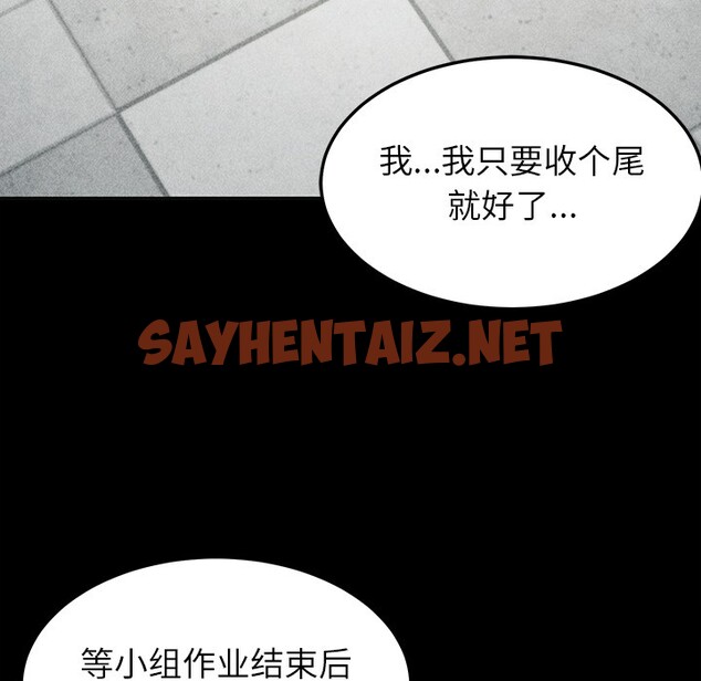 查看漫画後宮之王 - 第1話 - sayhentaiz.net中的2529487图片