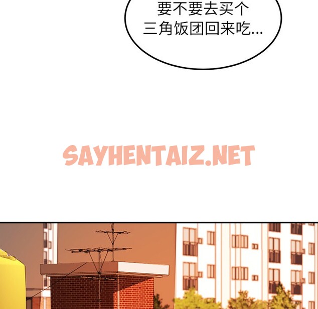 查看漫画後宮之王 - 第1話 - sayhentaiz.net中的2529508图片