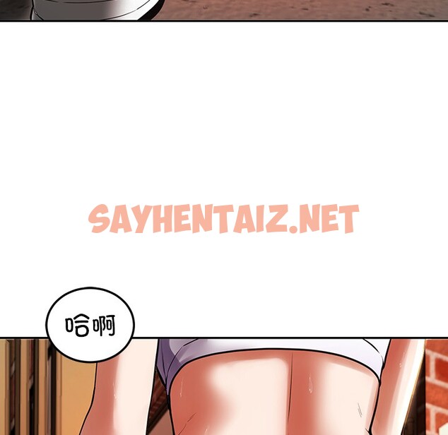 查看漫画後宮之王 - 第1話 - sayhentaiz.net中的2529512图片