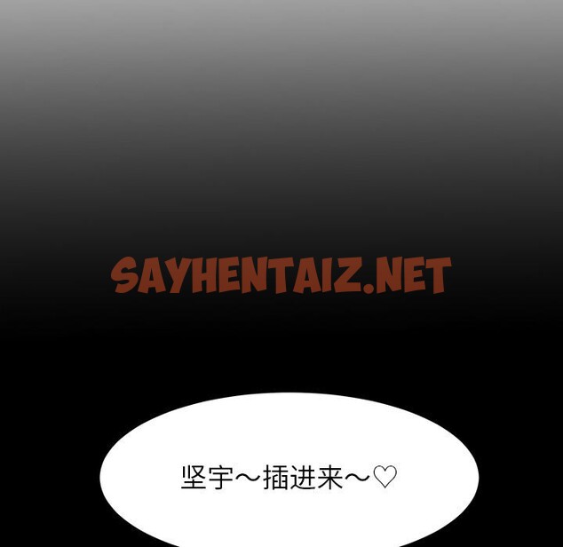 查看漫画後宮之王 - 第1話 - sayhentaiz.net中的2529558图片