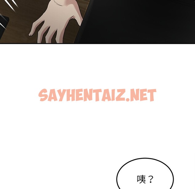 查看漫画後宮之王 - 第1話 - sayhentaiz.net中的2529599图片