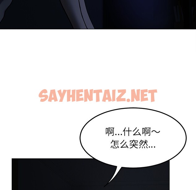 查看漫画後宮之王 - 第1話 - sayhentaiz.net中的2529601图片