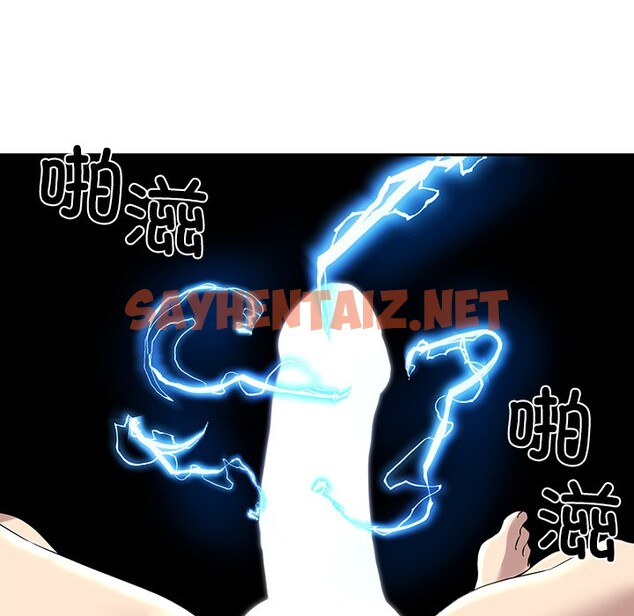 查看漫画後宮之王 - 第1話 - sayhentaiz.net中的2529617图片