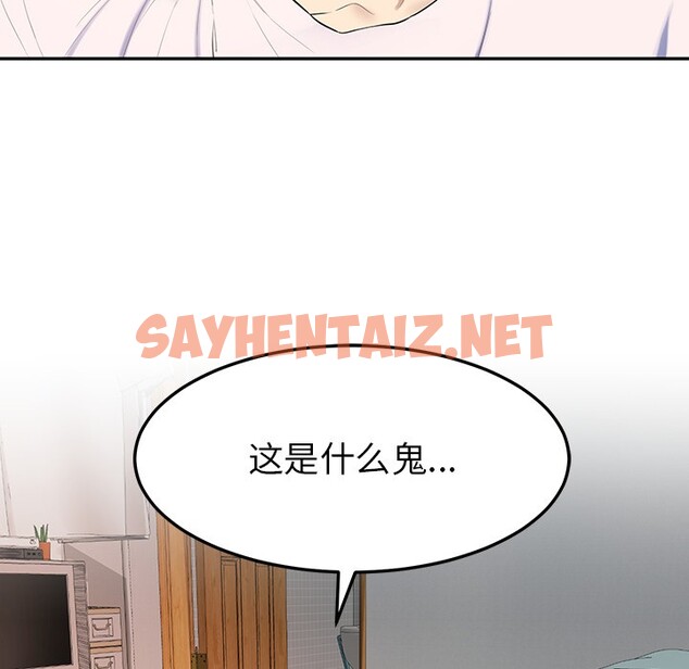 查看漫画後宮之王 - 第1話 - sayhentaiz.net中的2529635图片