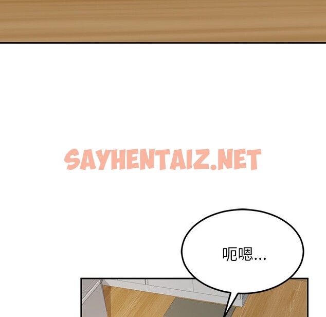 查看漫画後宮之王 - 第1話 - sayhentaiz.net中的2529646图片