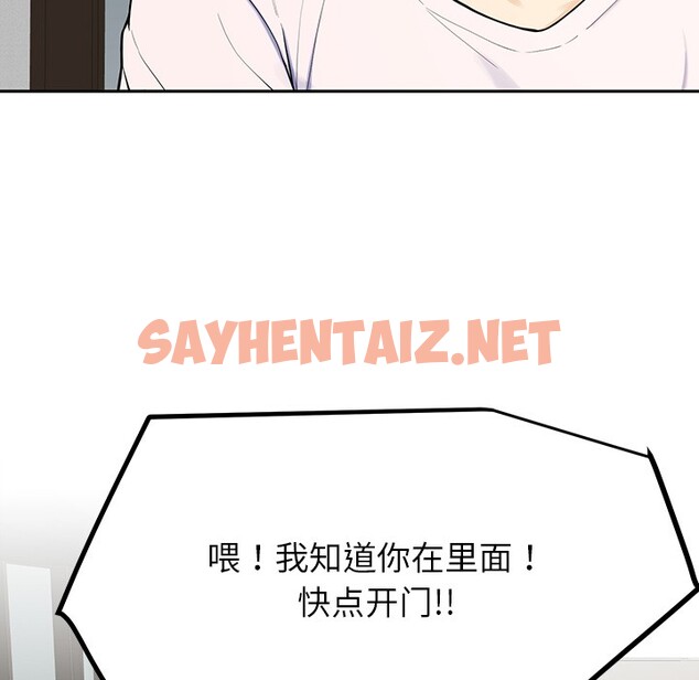 查看漫画後宮之王 - 第1話 - sayhentaiz.net中的2529651图片