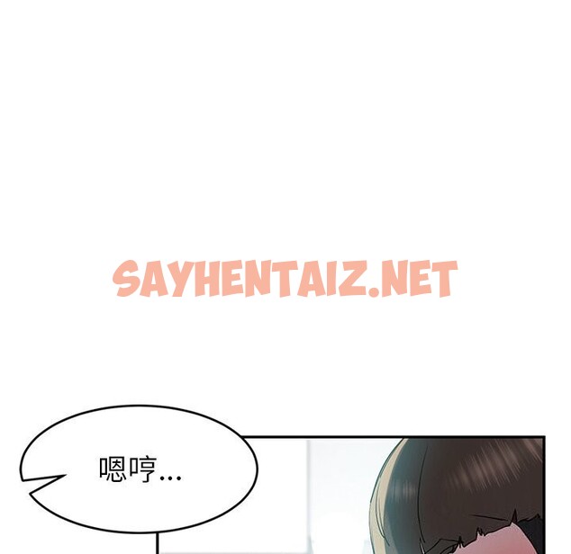 查看漫画後宮之王 - 第10話 - sayhentaiz.net中的2737721图片