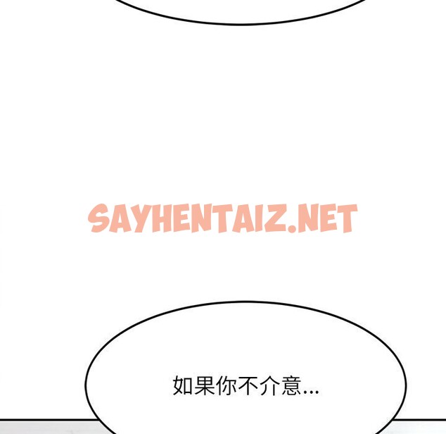 查看漫画後宮之王 - 第10話 - sayhentaiz.net中的2737738图片