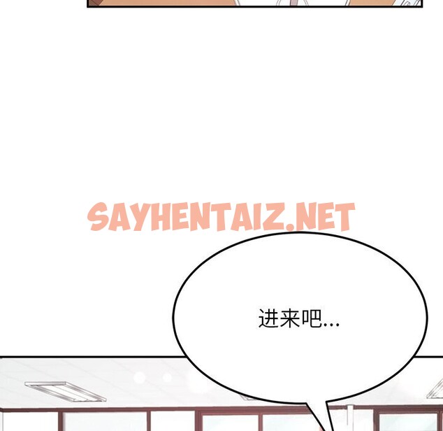 查看漫画後宮之王 - 第10話 - sayhentaiz.net中的2737766图片