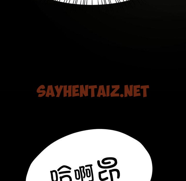 查看漫画後宮之王 - 第11話 - sayhentaiz.net中的2758796图片