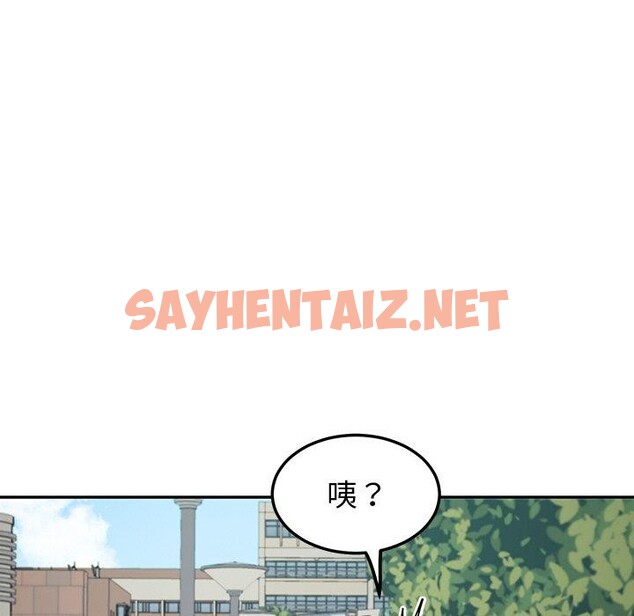 查看漫画後宮之王 - 第11話 - sayhentaiz.net中的2758835图片