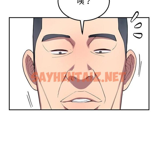 查看漫画後宮之王 - 第11話 - sayhentaiz.net中的2758855图片