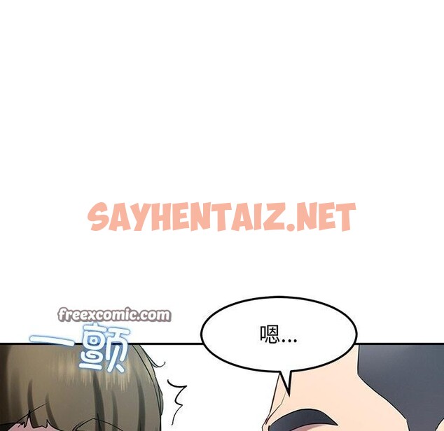 查看漫画後宮之王 - 第11話 - sayhentaiz.net中的2758859图片