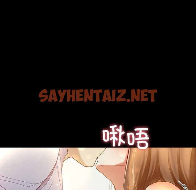 查看漫画後宮之王 - 第11話 - sayhentaiz.net中的2758914图片