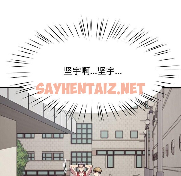 查看漫画後宮之王 - 第11話 - sayhentaiz.net中的2758930图片