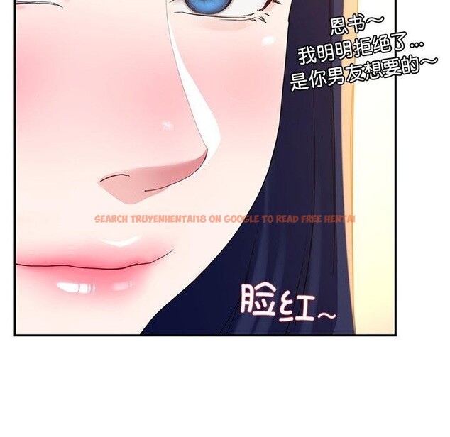 查看漫画後宮之王 - 第15話 - tymanga.com中的2865814图片