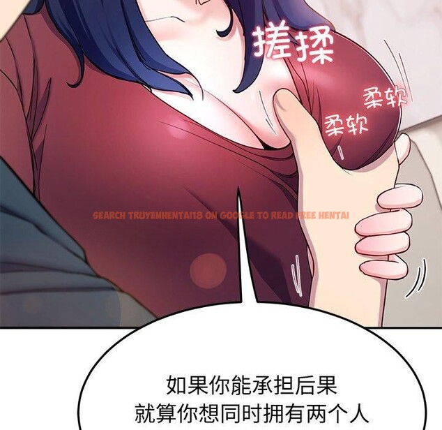 查看漫画後宮之王 - 第15話 - tymanga.com中的2865817图片