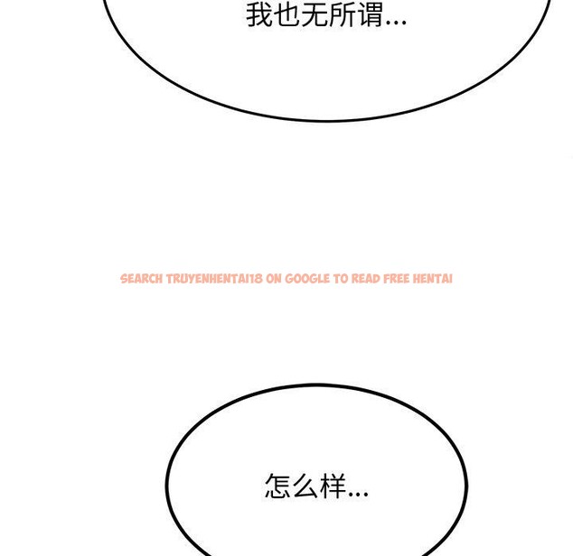 查看漫画後宮之王 - 第15話 - tymanga.com中的2865818图片