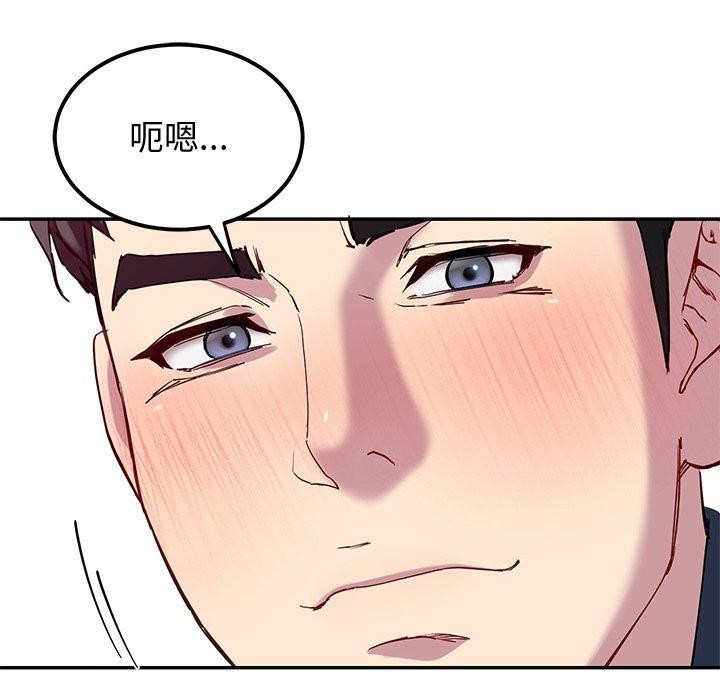 查看漫画後宮之王 - 第15話 - tymanga.com中的2865830图片
