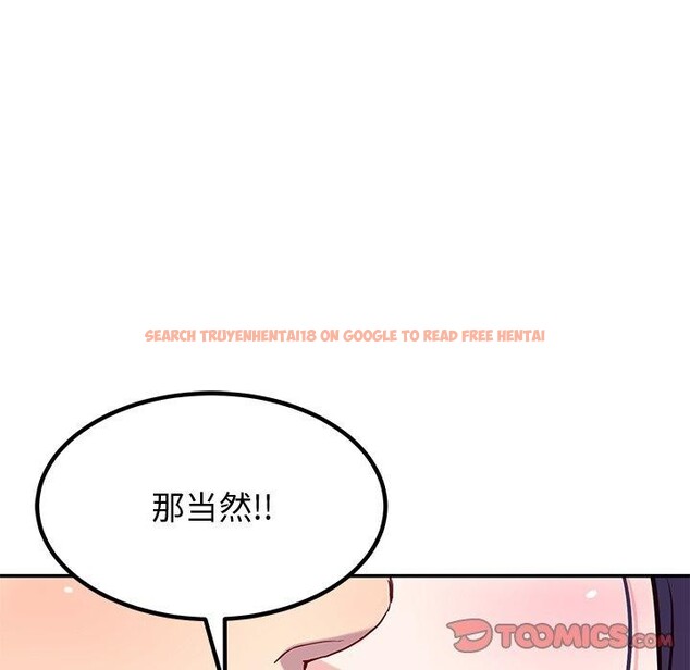 查看漫画後宮之王 - 第15話 - tymanga.com中的2865831图片