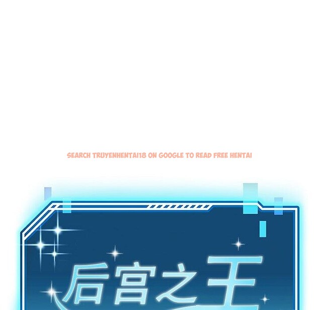 查看漫画後宮之王 - 第15話 - tymanga.com中的2865835图片