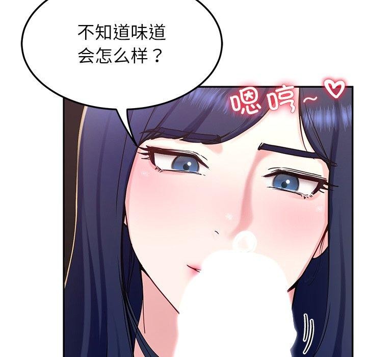 查看漫画後宮之王 - 第15話 - tymanga.com中的2865846图片