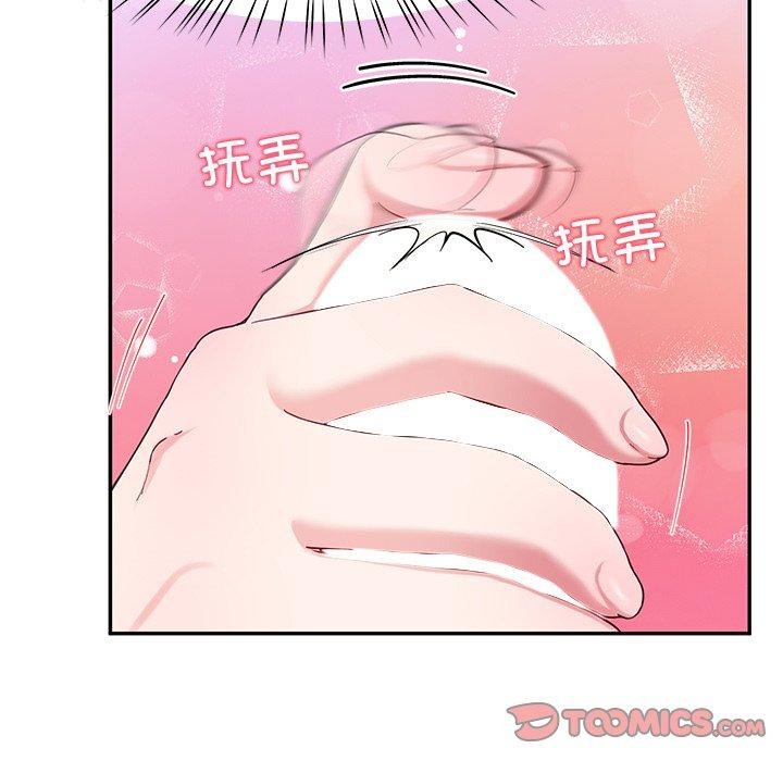 查看漫画後宮之王 - 第15話 - tymanga.com中的2865858图片
