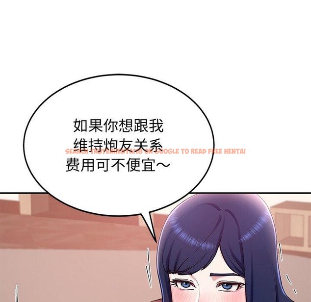 查看漫画後宮之王 - 第15話 - tymanga.com中的2865861图片