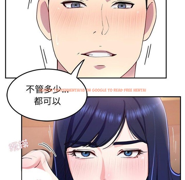 查看漫画後宮之王 - 第15話 - tymanga.com中的2865864图片