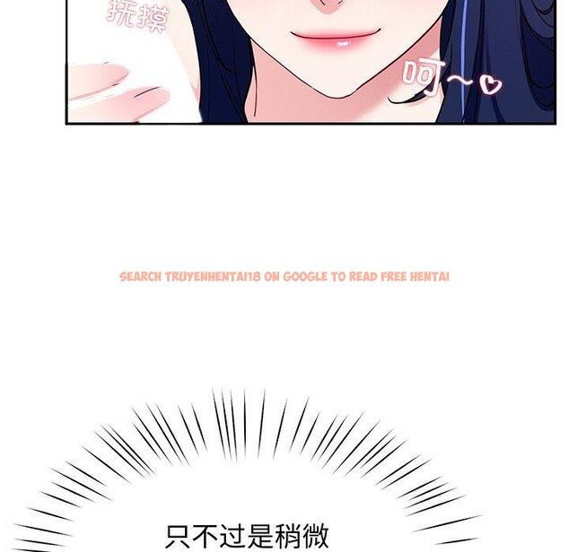 查看漫画後宮之王 - 第15話 - tymanga.com中的2865865图片