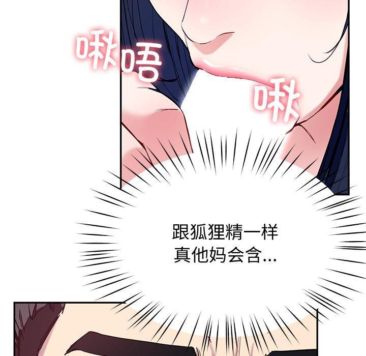 查看漫画後宮之王 - 第15話 - tymanga.com中的2865896图片