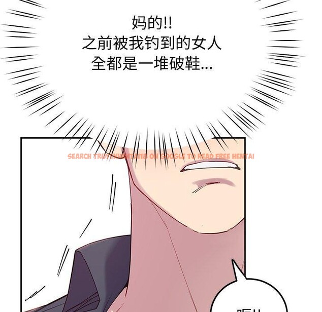 查看漫画後宮之王 - 第15話 - tymanga.com中的2865901图片