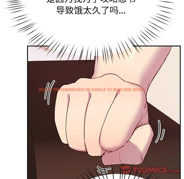 查看漫画後宮之王 - 第15話 - tymanga.com中的2865903图片