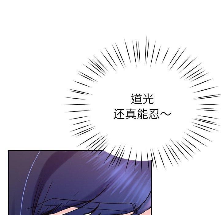 查看漫画後宮之王 - 第15話 - tymanga.com中的2865916图片