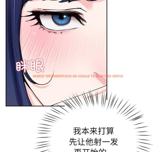 查看漫画後宮之王 - 第15話 - tymanga.com中的2865917图片