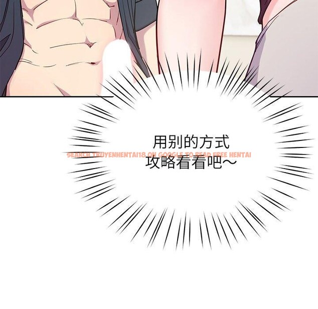 查看漫画後宮之王 - 第15話 - tymanga.com中的2865925图片