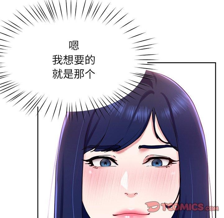 查看漫画後宮之王 - 第15話 - tymanga.com中的2865930图片