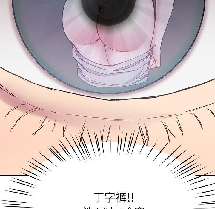 查看漫画後宮之王 - 第15話 - tymanga.com中的2865938图片