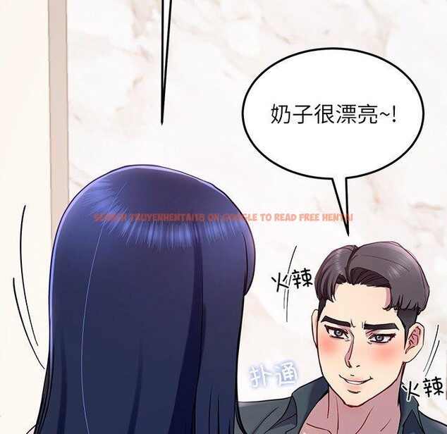 查看漫画後宮之王 - 第15話 - tymanga.com中的2865946图片
