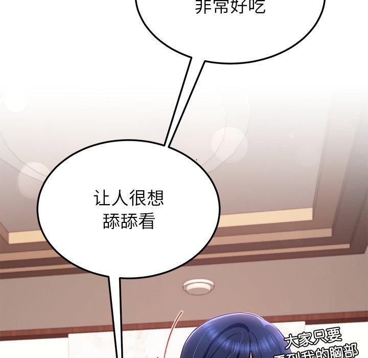 查看漫画後宮之王 - 第15話 - tymanga.com中的2865949图片