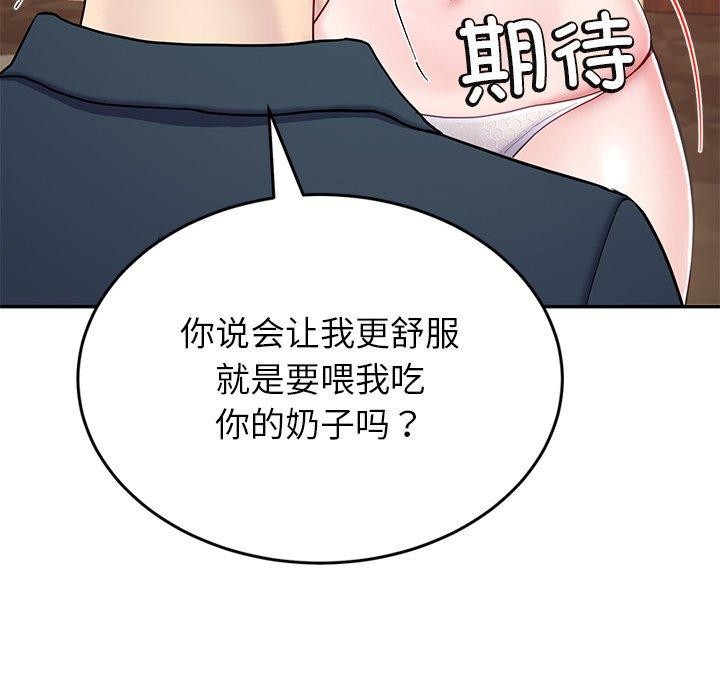 查看漫画後宮之王 - 第15話 - tymanga.com中的2865951图片