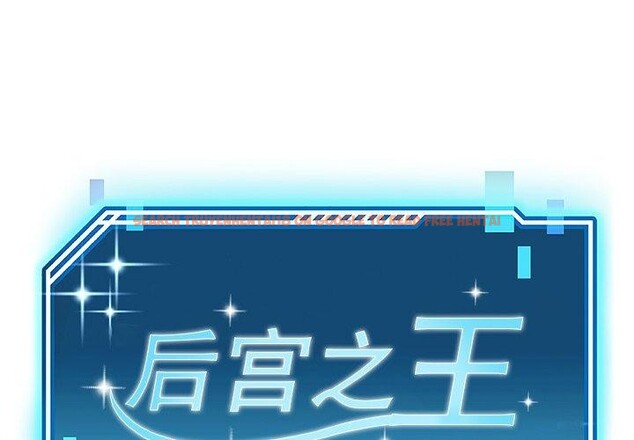 查看漫画後宮之王 - 第16話 - tymanga.com中的2888807图片