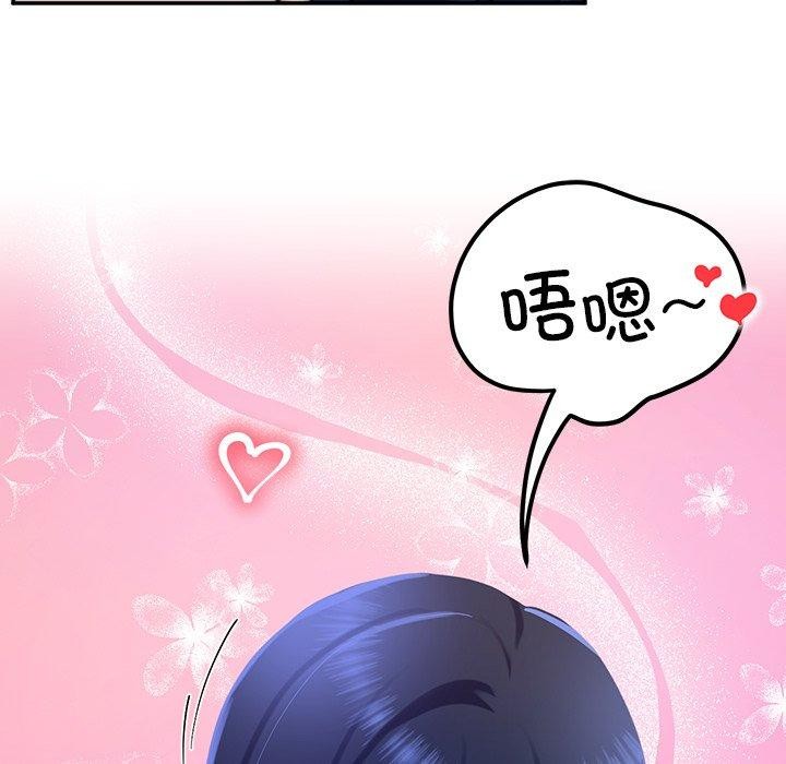 查看漫画後宮之王 - 第16話 - tymanga.com中的2888820图片