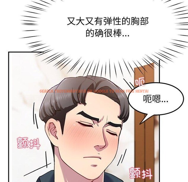 查看漫画後宮之王 - 第16話 - tymanga.com中的2888833图片