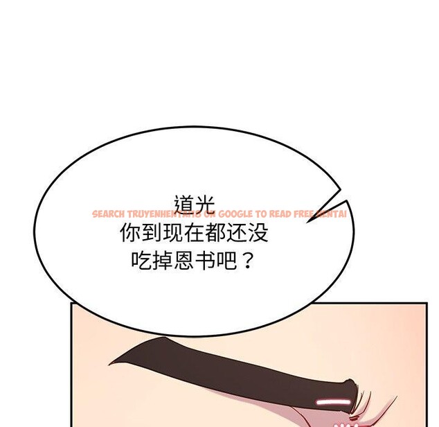 查看漫画後宮之王 - 第16話 - tymanga.com中的2888835图片