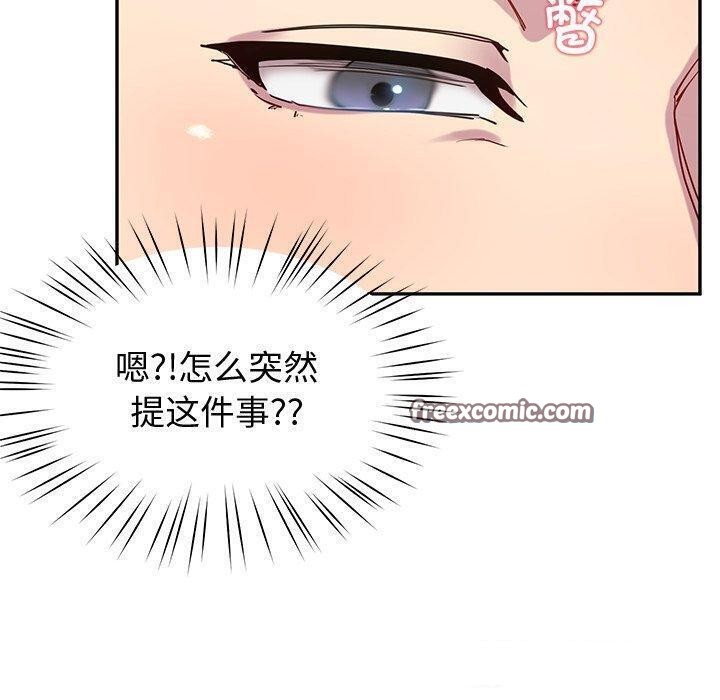 查看漫画後宮之王 - 第16話 - tymanga.com中的2888836图片