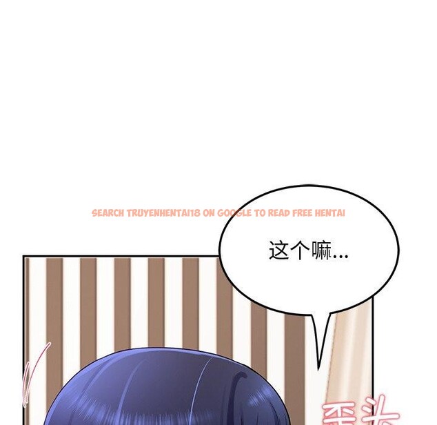 查看漫画後宮之王 - 第16話 - tymanga.com中的2888844图片