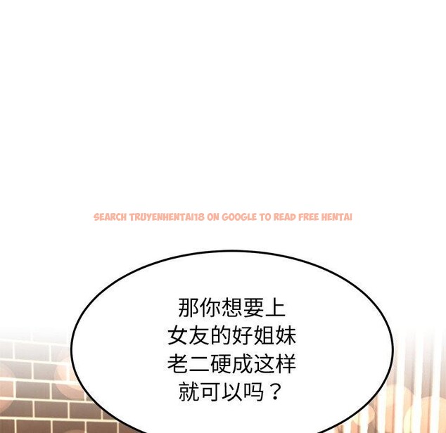 查看漫画後宮之王 - 第16話 - tymanga.com中的2888849图片